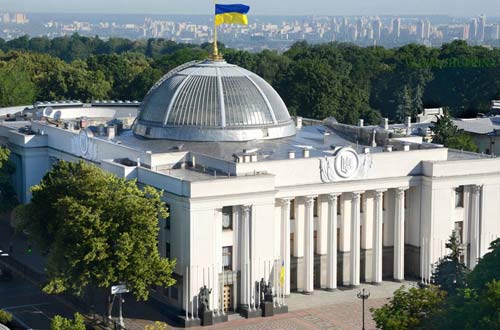 Верховна Рада України